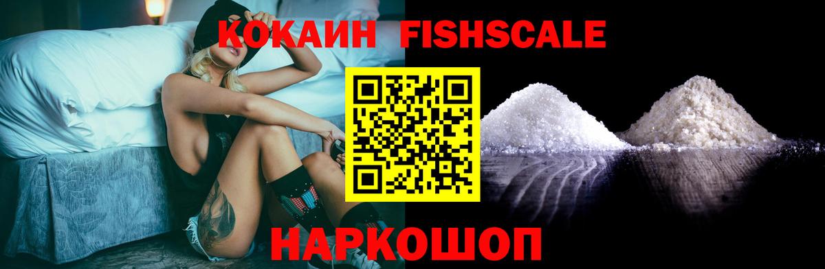 Кокаин Боливия Воронеж