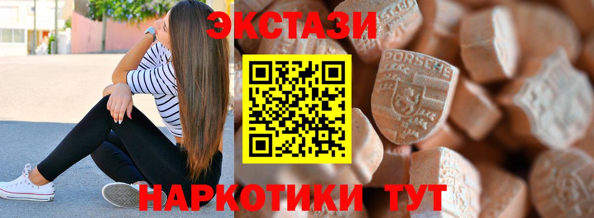 ЭКСТАЗИ louis Vuitton Воронеж