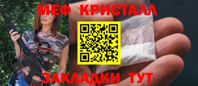 МДМА Кинель