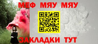 МДМА Кинель