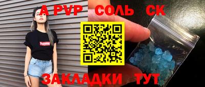 МДМА Кинель