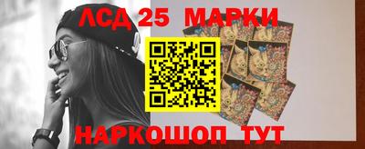 ГАЛЛЮЦИНОГЕННЫЕ ГРИБЫ Кингисепп