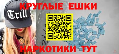 МДМА Кинель