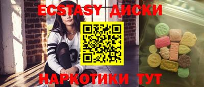 МДМА Кинель