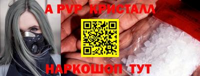МДМА Кинель