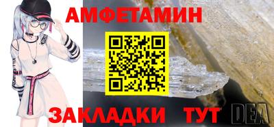 МДМА Кинель