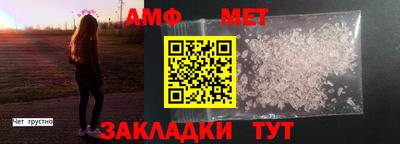МДМА Кинель