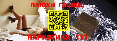 МДМА Кинель