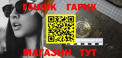 МДМА Кинель