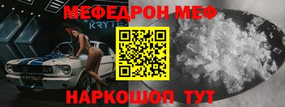 МДМА Кинель