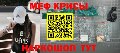 МДМА Кинель