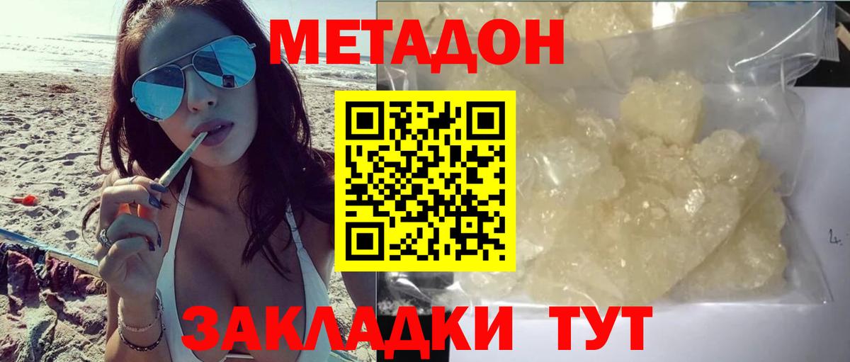 Воронеж  сайты даркнета Telegram  kraken зеркало  Вход с VPN  Метадон methadone 