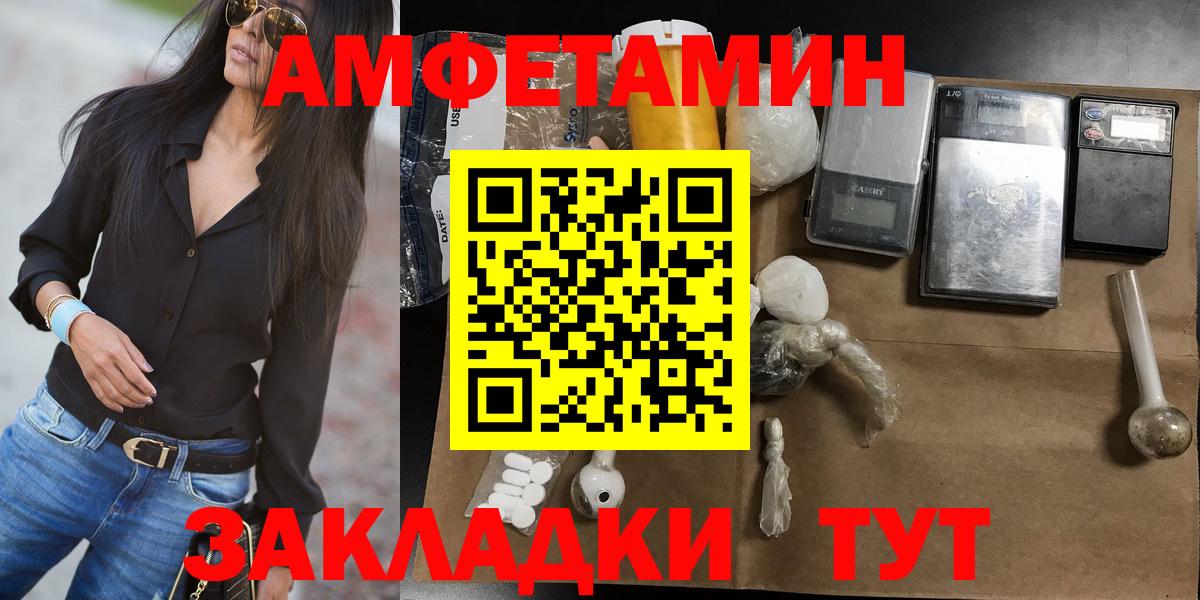 Воронеж  Метамфетамин витя  Вход с VPN  Метамфетамин витя 