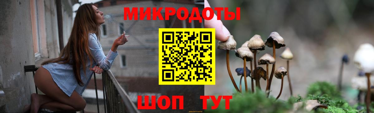 Воронеж  Галлюциногенные грибы MAGIC MUSHROOMS  Вход с VPN 