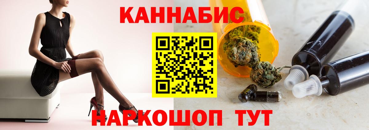 Воронеж  Шишки марихуана сатива  Бошки Шишки Ganja  Вход с VPN 